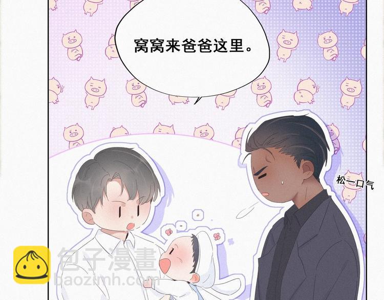 第14话 一家三口40