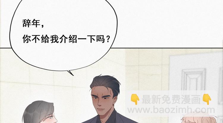 第14话 一家三口43