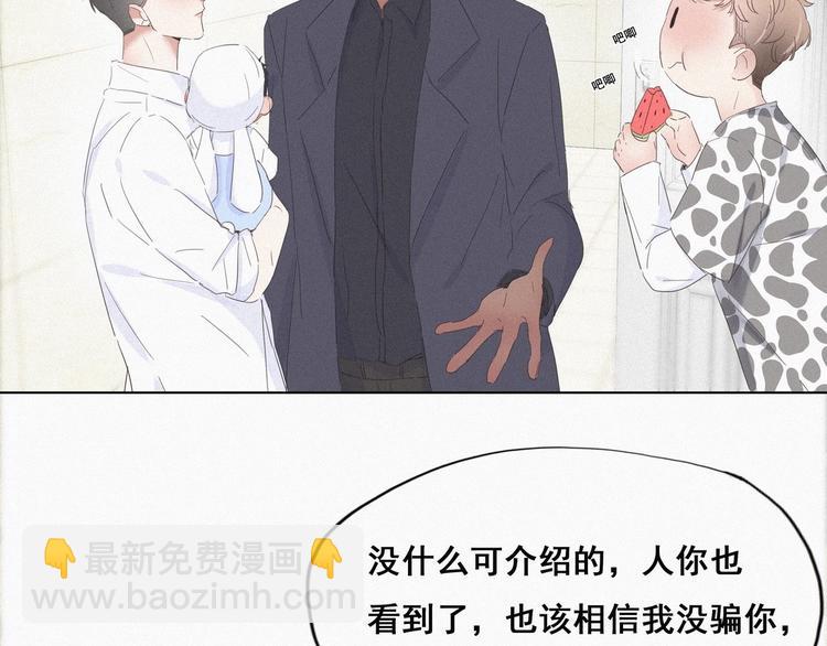 第14话 一家三口44