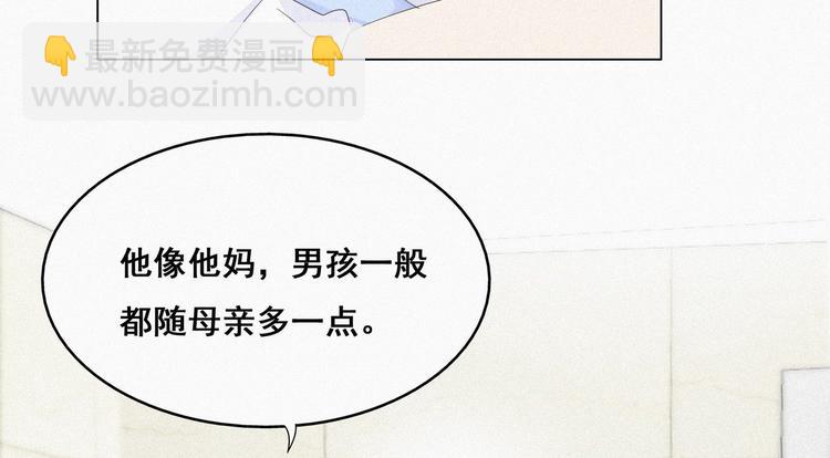 第14话 一家三口49