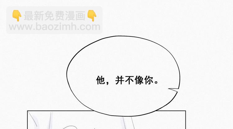 第14话 一家三口51