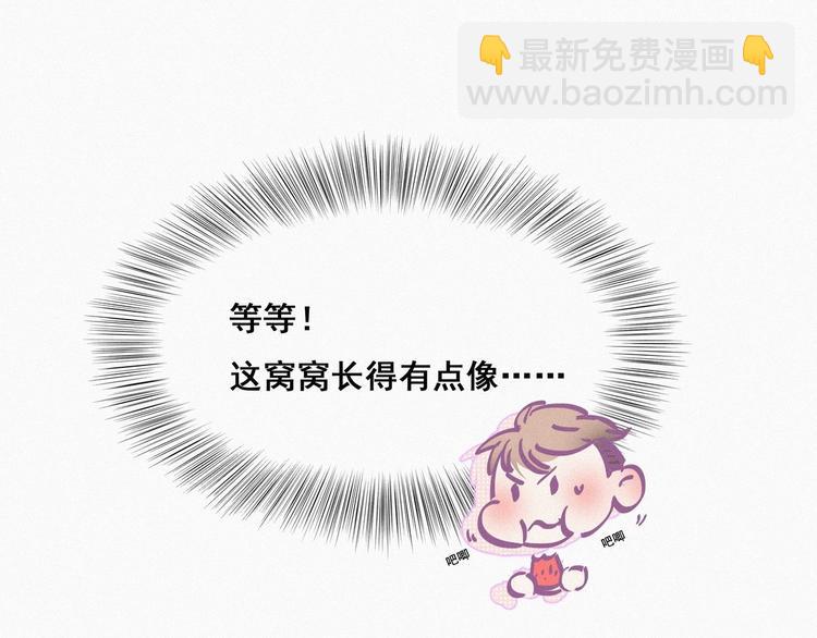第14话 一家三口56