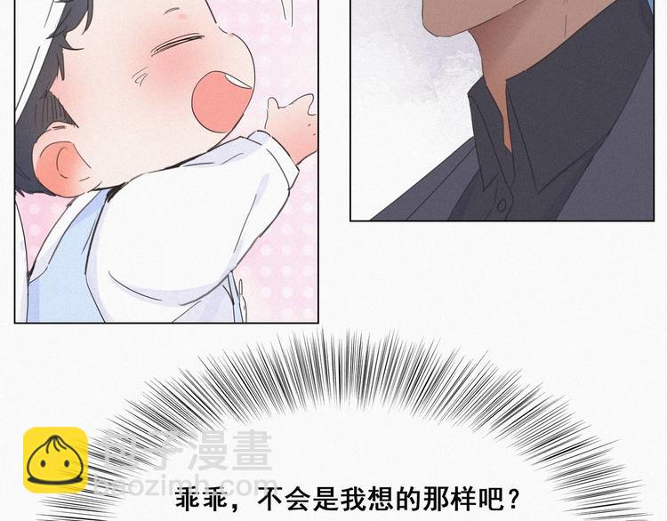 第14话 一家三口58