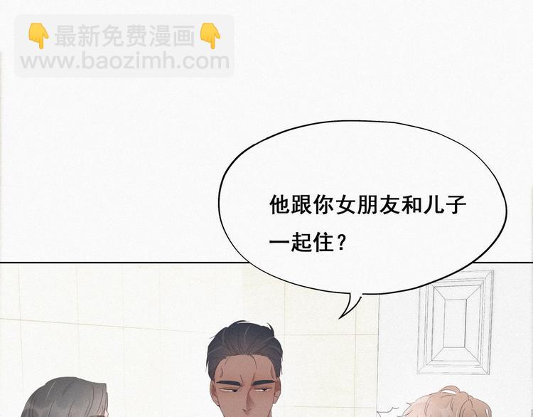 第14话 一家三口63