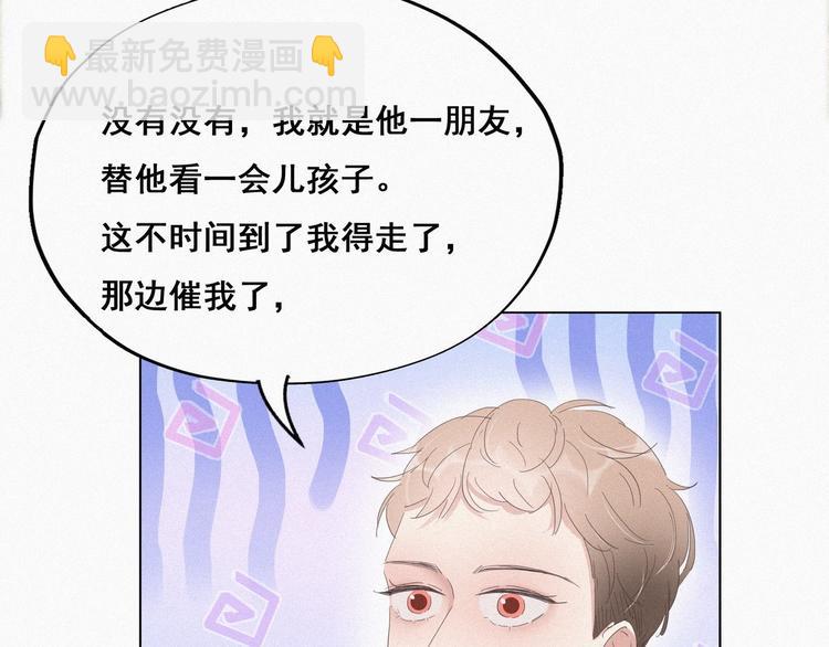 第14话 一家三口66
