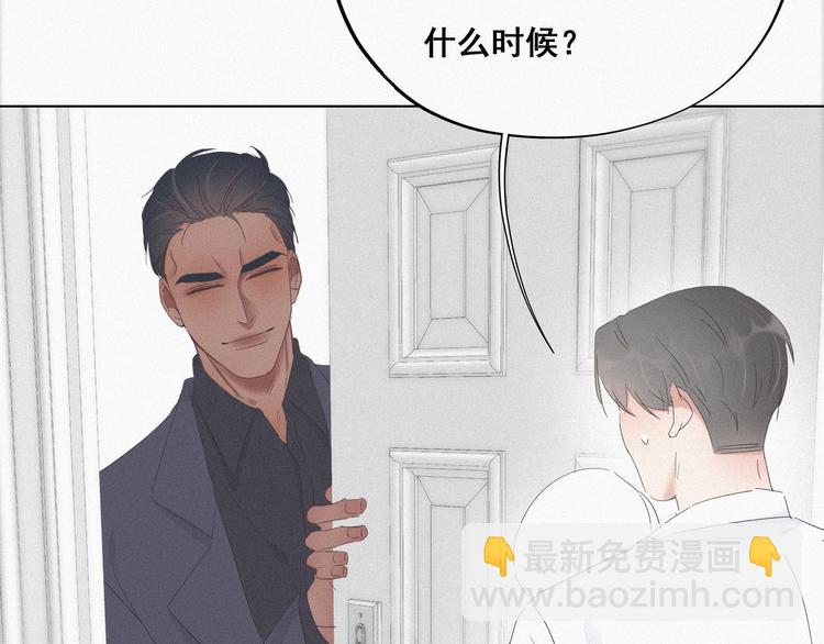 第14话 一家三口75