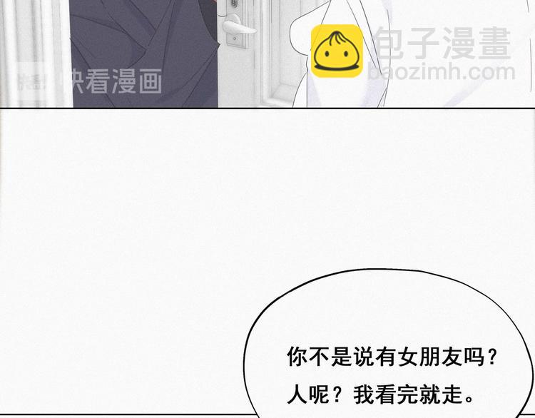 第14话 一家三口76