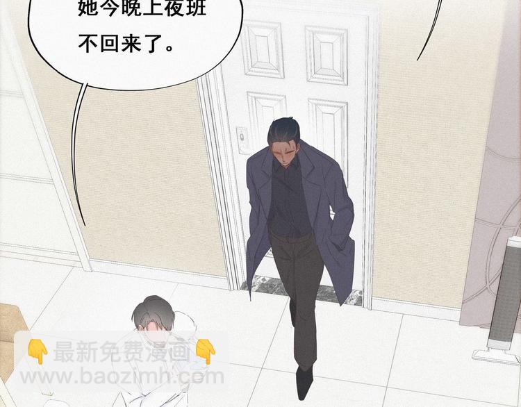 第14话 一家三口78
