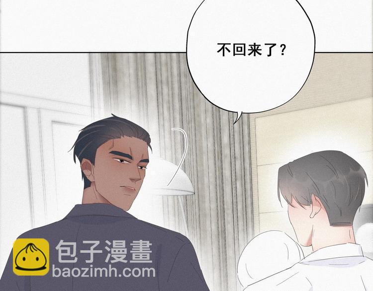 第14话 一家三口81