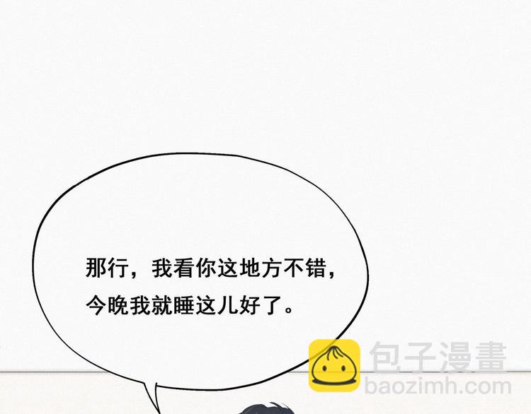 第14话 一家三口84