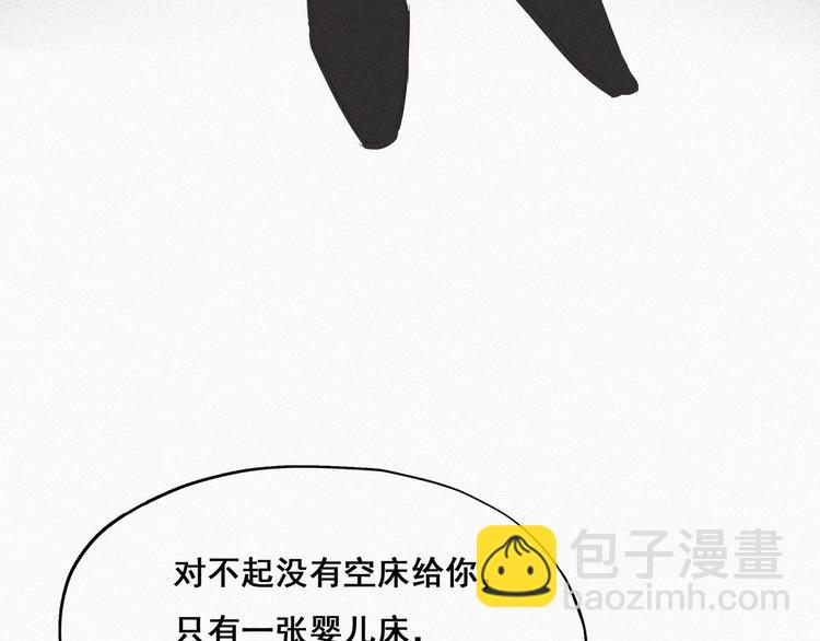 第14话 一家三口88