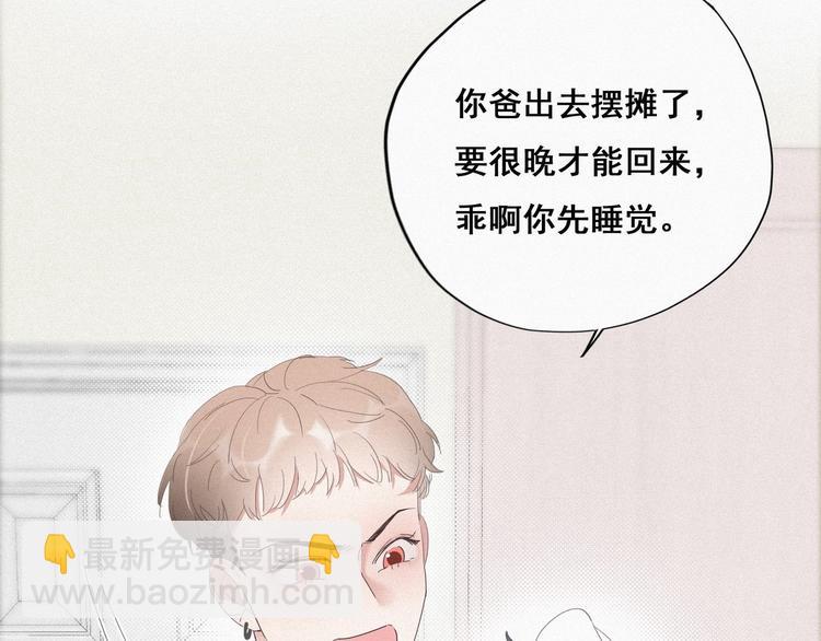 第14话 一家三口9
