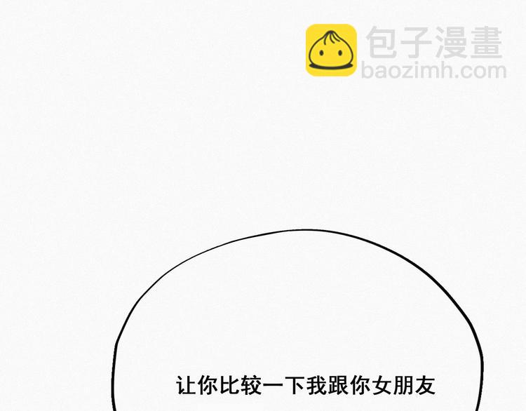 第14话 一家三口94