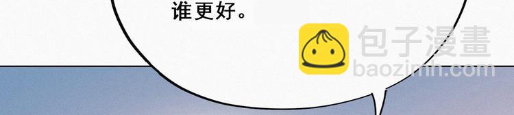 第14话 一家三口95