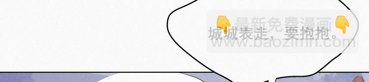第15话 赖着不走112