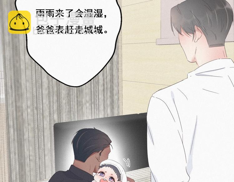 第15话 赖着不走118