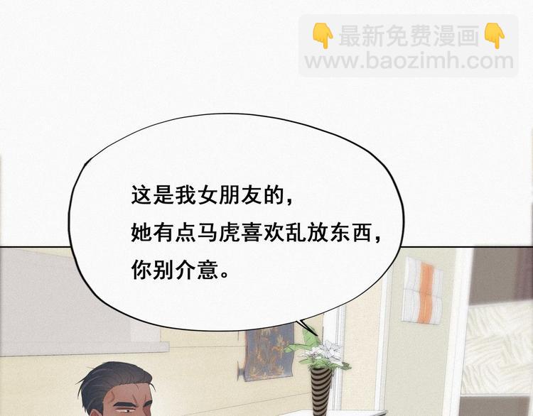 第15话 赖着不走12
