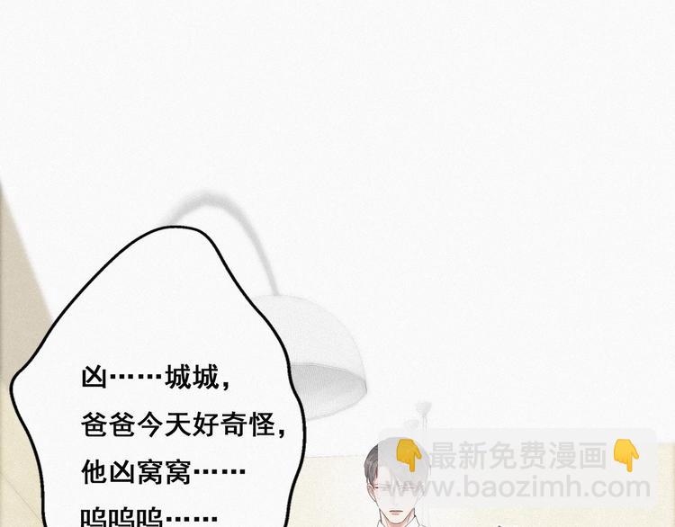 第15话 赖着不走124