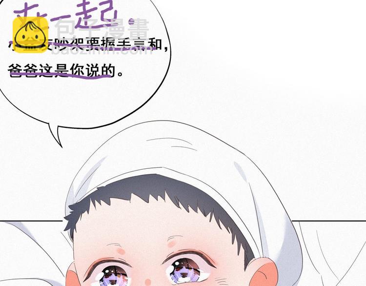 第15话 赖着不走135