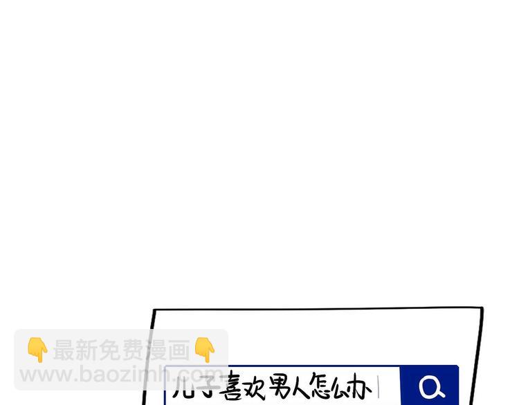 第15话 赖着不走148