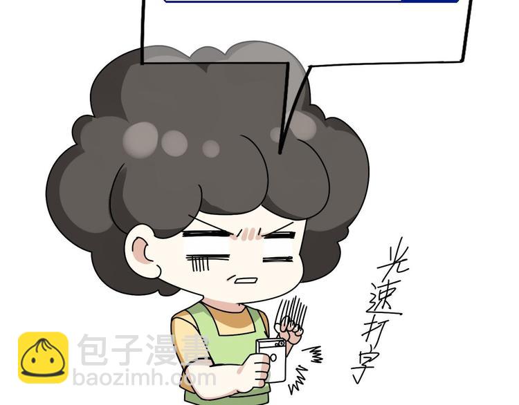 第15话 赖着不走149
