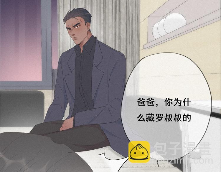 第15话 赖着不走15