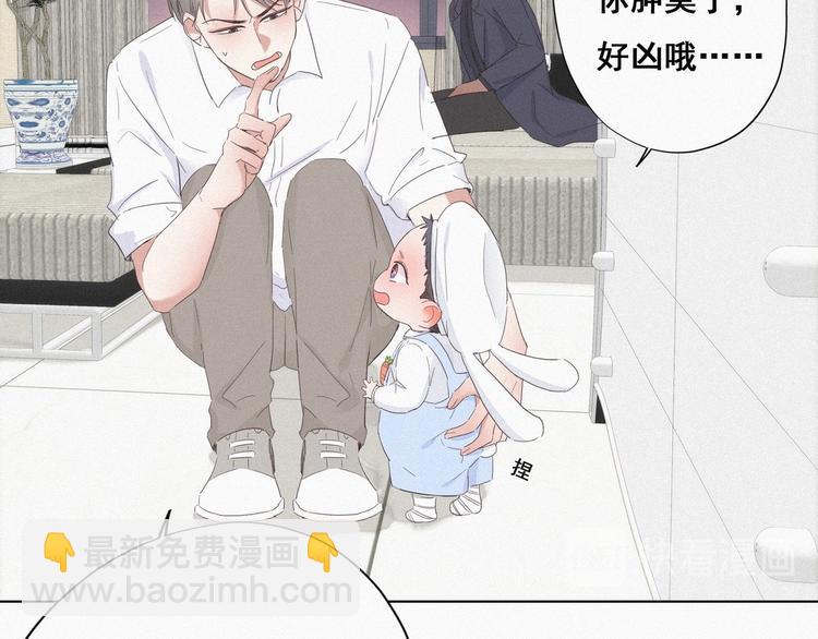 第15话 赖着不走21