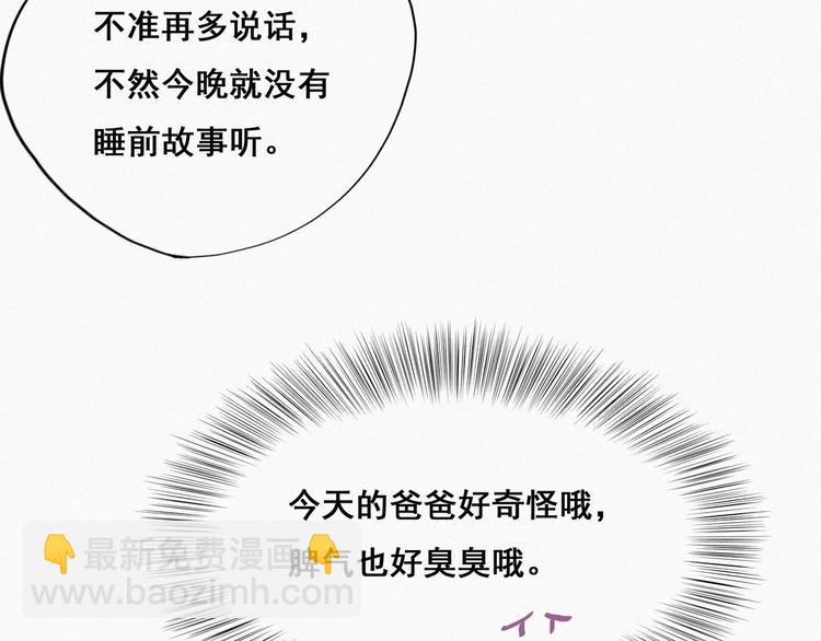 第15话 赖着不走22