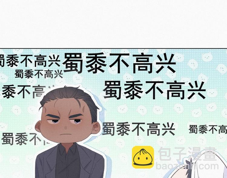 第15话 赖着不走24