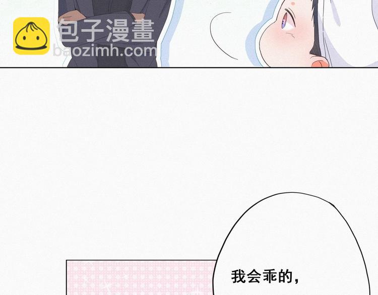 第15话 赖着不走25
