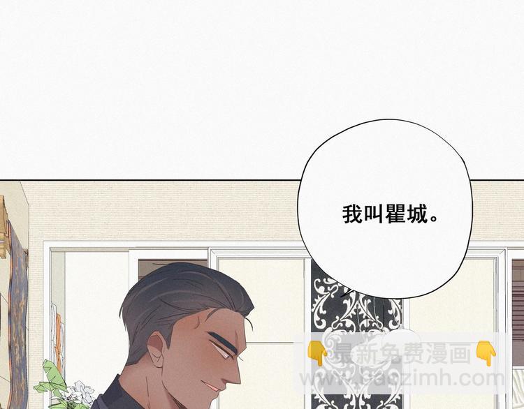 第15话 赖着不走42