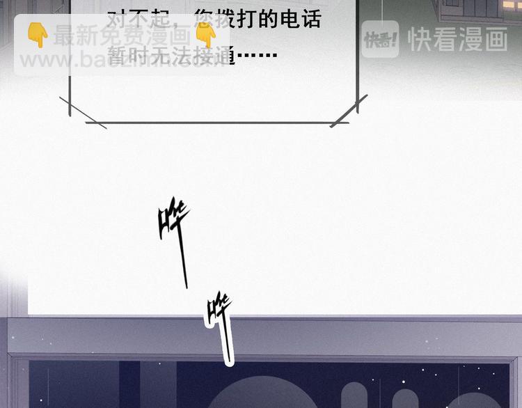 第15话 赖着不走56