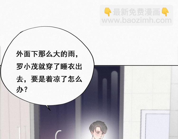 第15话 赖着不走61
