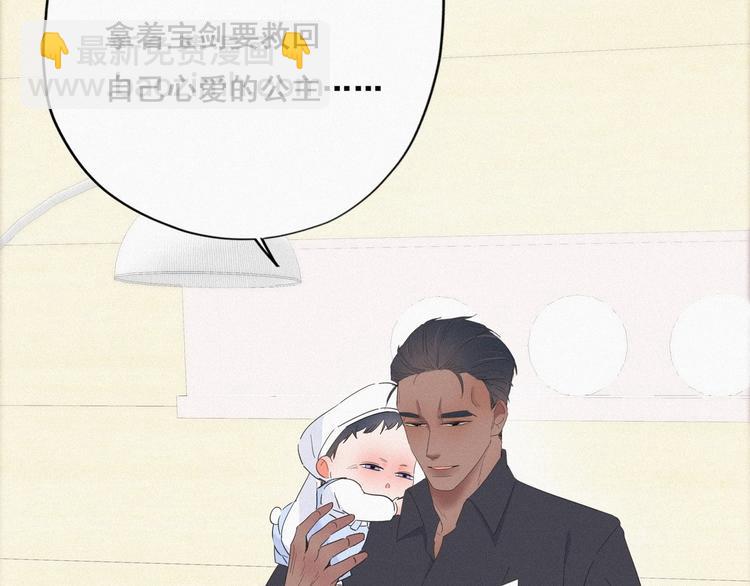 第15话 赖着不走67