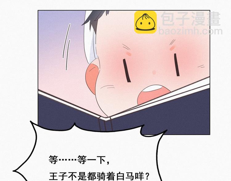 第15话 赖着不走70