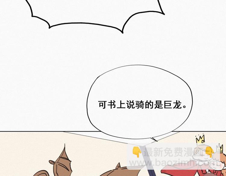 第15话 赖着不走71