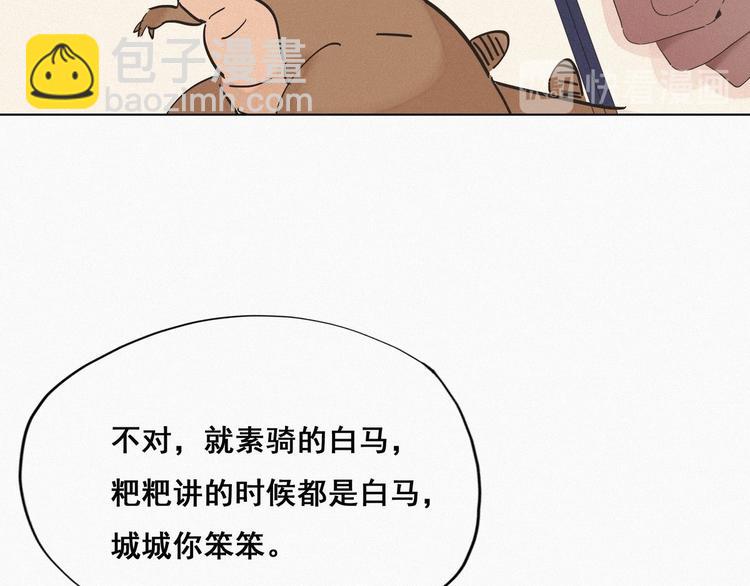 第15话 赖着不走73