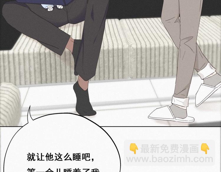 第15话 赖着不走83