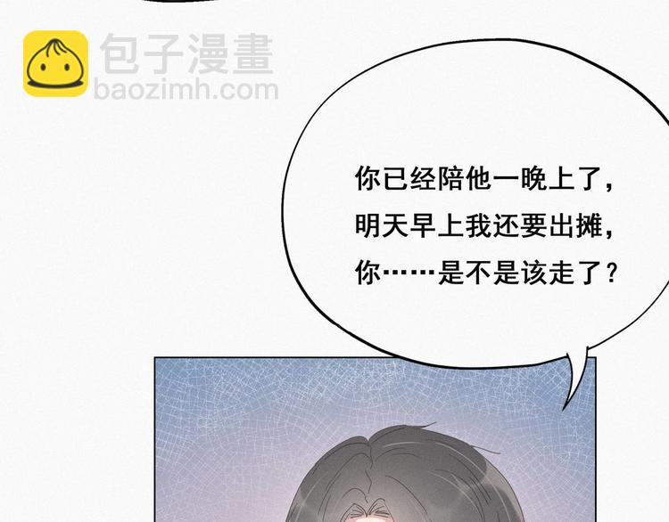 第15话 赖着不走85