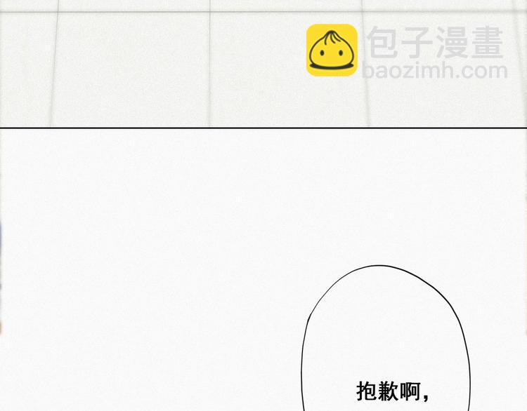 第15话 赖着不走9