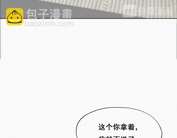 第15话 赖着不走94