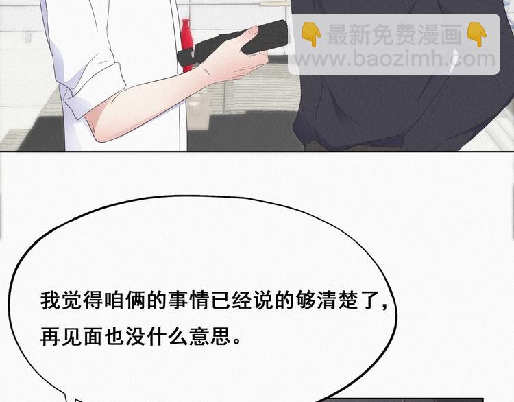 第15话 赖着不走98
