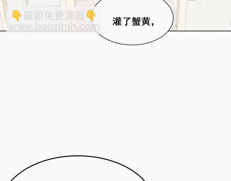 第16话 志在必得112