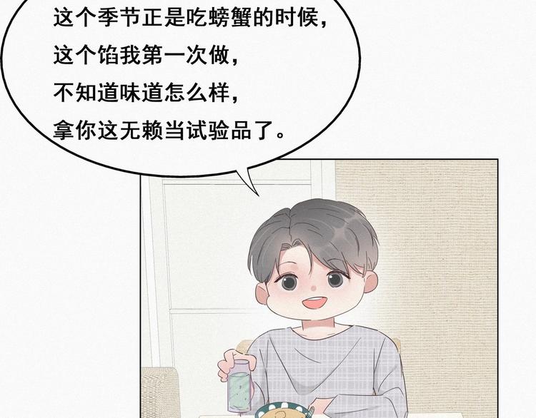 第16话 志在必得113