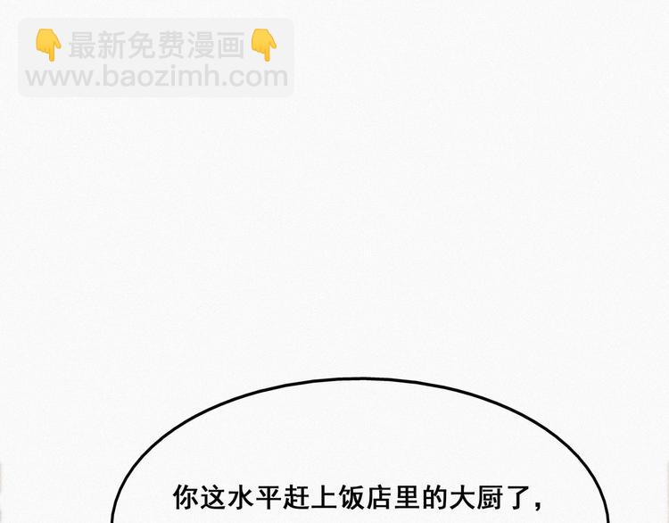 第16话 志在必得115