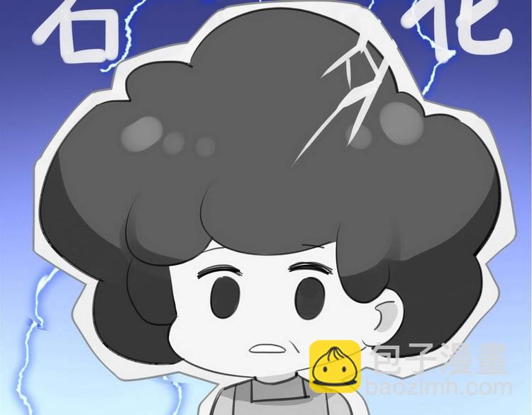 第16话 志在必得143