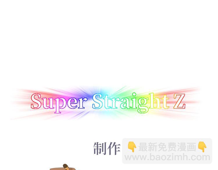 第16话 志在必得2