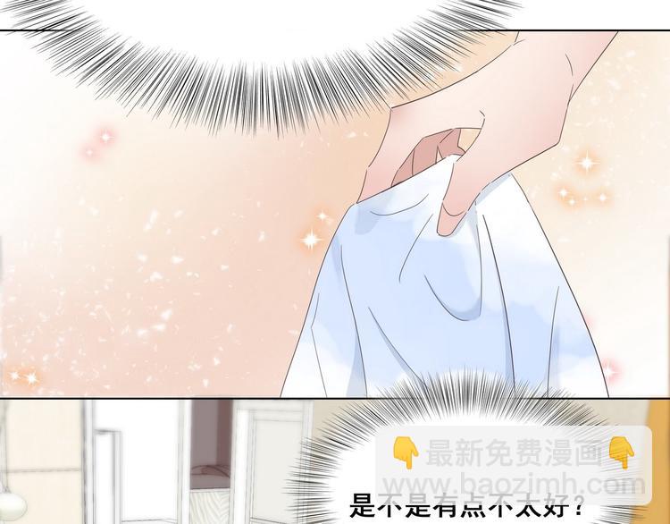 第16话 志在必得47