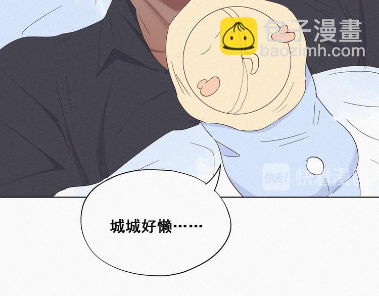 第16话 志在必得87