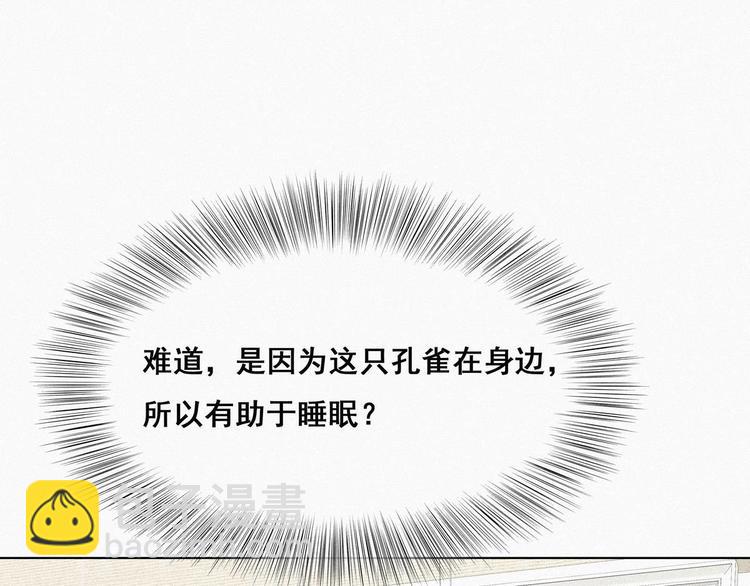 第16话 志在必得99